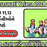 Namo Saraswati Yojana 2024