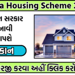 Guda Housing Scheme 2024