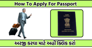 How To Apply For Passport