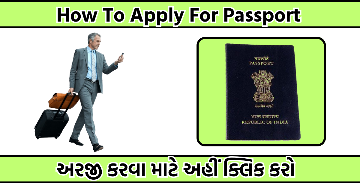 How To Apply For Passport